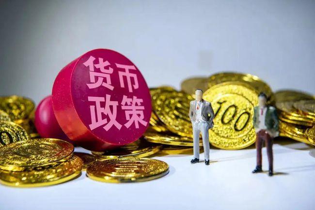 新形勢(shì)下結(jié)構(gòu)性貨幣政策如何支持穩(wěn)經(jīng)濟(jì)